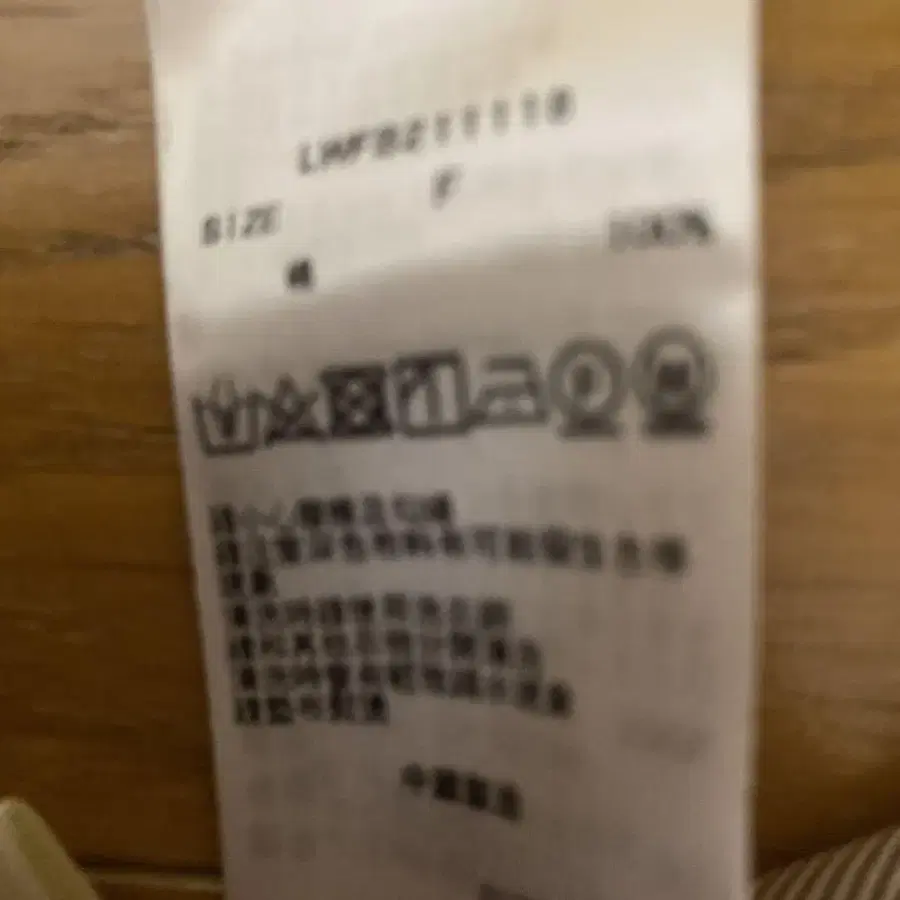 6번째 상품 이미지