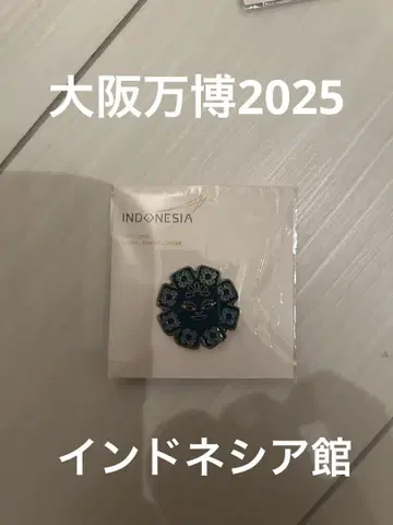 EXPO2025 간사이 오사카 만국박람회 인도네시아관 핑 배지