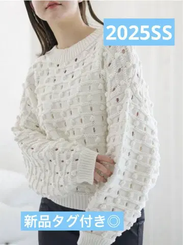 택 포함 새상품 2025 이에나 IENA 핸드 니트 풀오버 폼폼