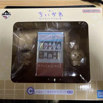 치이카와 제일복권 C상 토끼 밤만쥬