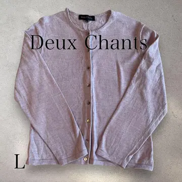 Deux Chants 새상품급 긴팔 가디건 울 100% L 퍼플