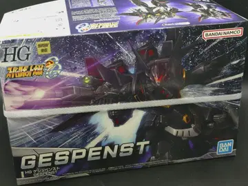 HG 게슈펜스트 Mk-II 미개봉 새상품