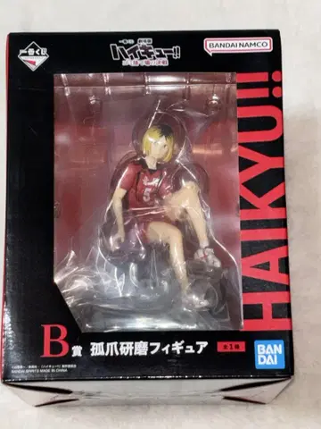 제일복권 하이큐 극장판 쓰레기장 결전 B상 코즈메 켄마 피규어