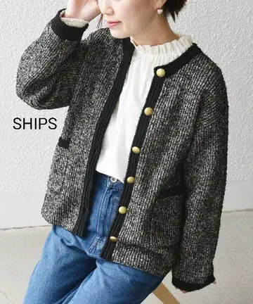 SHIPS 트위드 니트 가디건