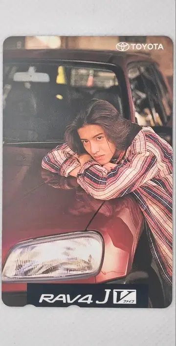 기무라 타쿠야 도요타 RAV4 전화카드