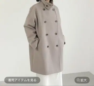 렙심 울리 테크 더블 롱 코트