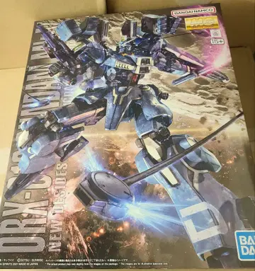 ORX-005 건담 마크 5 MG 1/100