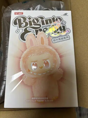 새상품 미개봉 POP MART Biginto Energy 러브브 정품