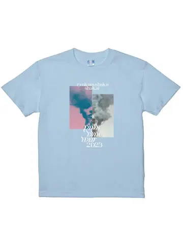 녹황색사회 pink blue 투어 T셔츠 L 사이즈