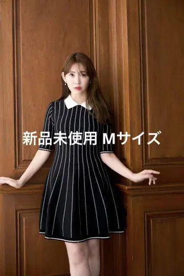 herlipto Striped Jacquard Knit Dress M
