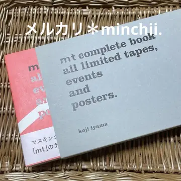 카모이 mt complete book 한정판 커버 포함