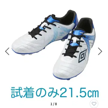액셀러레이터 RB JR WIDE HG UF5SFCB1J 21.5cm