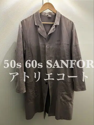 50s 60s SANFOR VINTAGE 아틀리에 코트