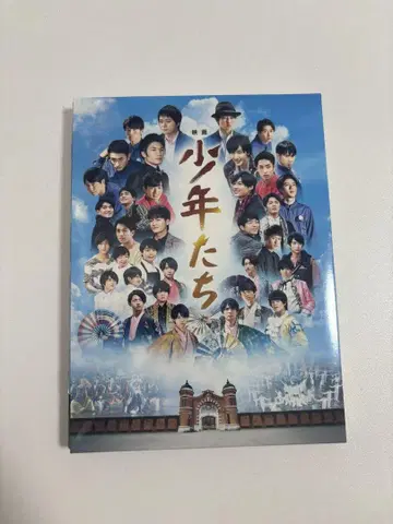 소년들 BluRay