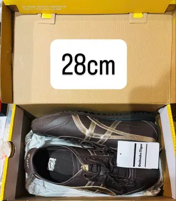 MEXICO 66 SD 28.0cm Licorice Brown