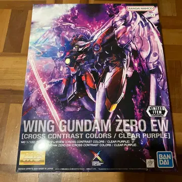 1/100 MG XXXG-00W0 윙건담 제로 EW