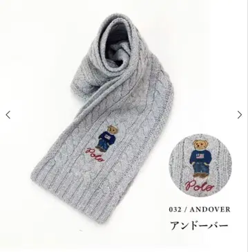 Polo 그레이 머플러