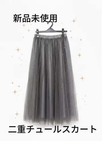 Ocilet 샤샤 스커트 새상품 롱 스커트 성숙 캐주얼 깔끔한