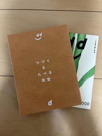 계속 먹는 식당