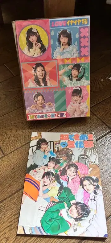 초도키메키 센덴부 싱글 CD [ LOVE이야이야기 ] mu-mo샵 한정판