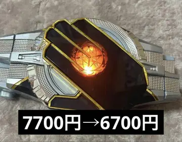 가면라이더 위저드 변신 벨트