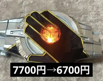 가면라이더 위저드 변신 벨트