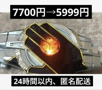 가면라이더 위저드 변신 벨트