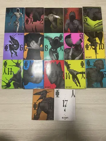 아인 1-17권 세트