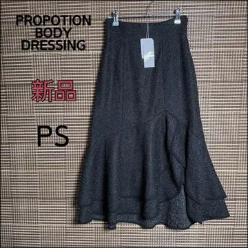 [ PROPORTION BODY DRESSING ] 티어드 파이핑 스커트