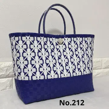 PP 밴딩 플라스틱 바스켓 빅 사이즈 깊은 No.212