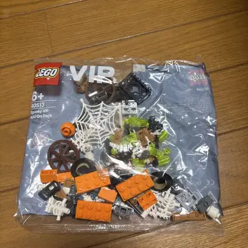 LEGO 40513 Spooky VIP Add On Pack