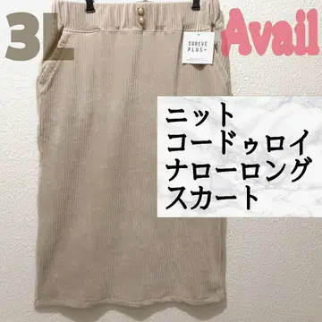 새상품 Avail 니트 코드 내로우 롱 스커트 GU GRL
