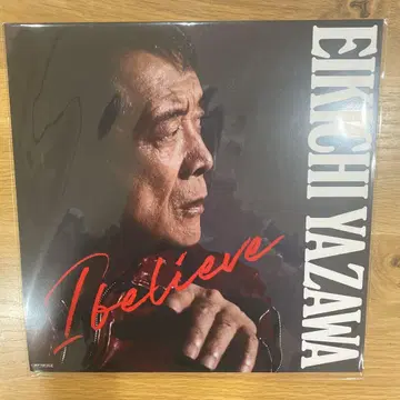 야자와 에이요시 I believe 특전 메가 자켓