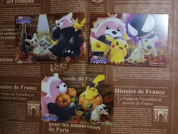 포켓몬 센터 온라인 혜택 클리어 카드 미미큐 키테루그마