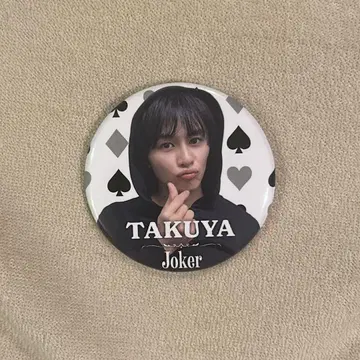 초특급 Joker 타쿠야 캔뱃지