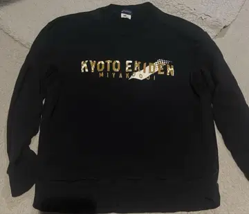 미야코오지 KYOTO EKIDEN 맨투맨 블랙 M 사이즈