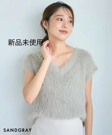 미사용 새상품 HARUKA DESIGN 샤기 V넥 베스트 샌드 그레이