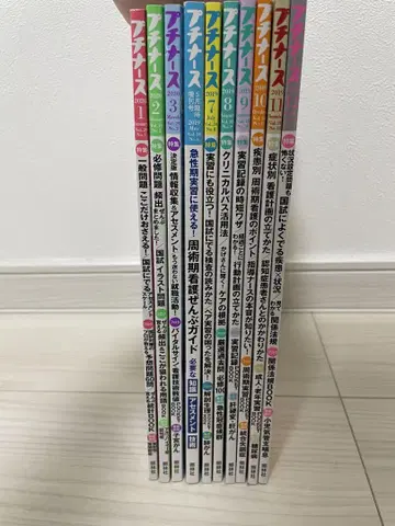 푸치 간호사 특별한 세트 [ 단품은 400엔 ]