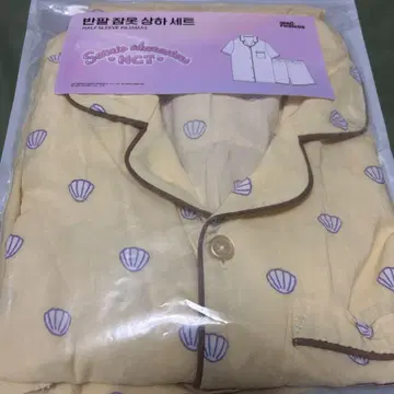 nct 쇼타로 파자마 S
