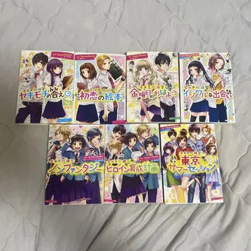 HoneyWorks 소설 묶음 판매 7권