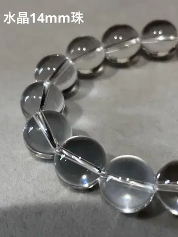천연 수정 14mm 팔찌