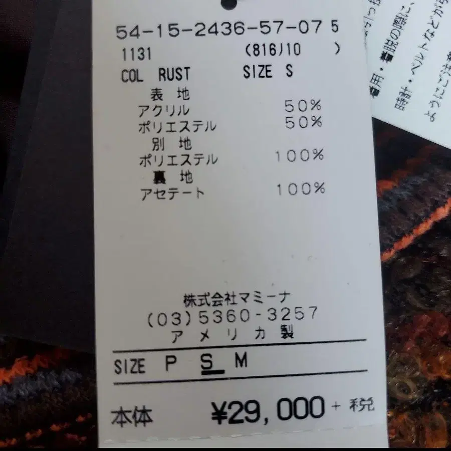 7번째 상품 이미지