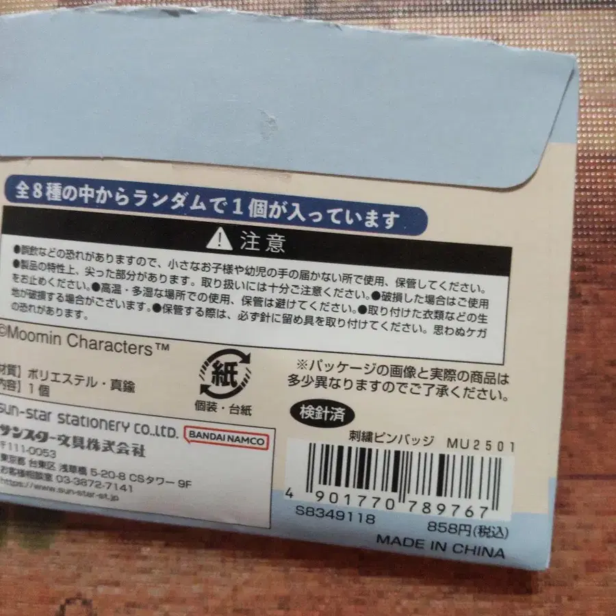 7번째 상품 이미지