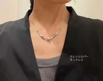 카렌 실버 목걸이 N60