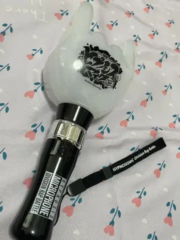 히프노시스 마이크 응원봉