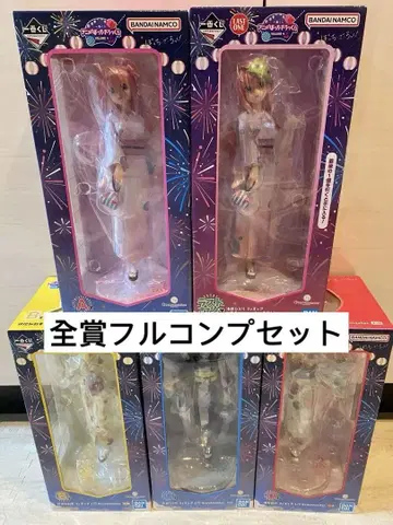 제일복권 봇치더록 VOLUME 4 전종 풀컴프 세트