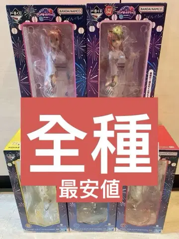제일복권 봇치더록 VOLUME 4 전종 풀컴프 세트