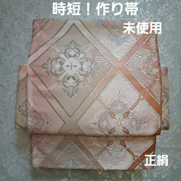 [ 7036 ] 시간 단축! 완성형 오비 이중 북 순수 실크 미사용