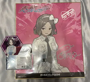 새상품 에비즈카 토모 색지 스티커 걸즈밴드크라이 토게토게 부도칸 복권