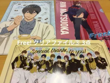 Free! 클리어 파일 모음 3 3점